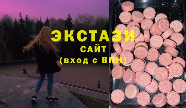 каннабис Вязьма